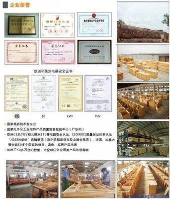 【供應(yīng)卓紳BS-6113遠(yuǎn)紅外桑拿房】?jī)r(jià)格,廠家,圖片,桑拿設(shè)備,深圳市卓先實(shí)業(yè)-