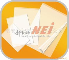 潮安新紀源實業有限公司膠粘用品產品列表