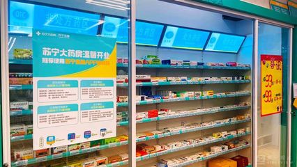 10家線下藥店齊開，蘇寧加速布局大健康產業(yè)，瞄準保健器械新藍海